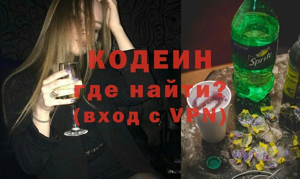 мяу мяу мука Володарск